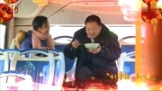 门当户对2020完整版 憨厚大叔如愿娶到心上