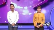 门当户对2020完整版 大叔一心只等女嘉宾一