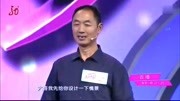 门当户对2020完整版 憨厚大哥自称不会谈恋
