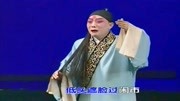 河北梆子全剧视频大全《周仁献嫂》此恨绵绵