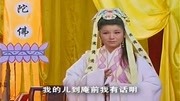 黄梅戏mp3下载 歌曲《云楼会》办盘缠和路费