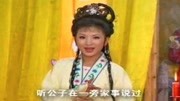 黄梅戏全本mp3下载《候美蓉降香》上集