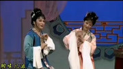 越剧免费mp3下载《王老虎抢亲》选段欣赏  