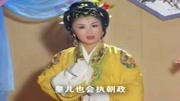 庐剧视频下载免费《癞蛤蟆想吃天鹅肉》整日