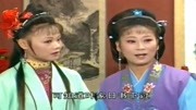 庐剧视频下载免费《劝小姑》在娘家与哥嫂把
