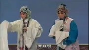 戏曲河北梆子mp3下载《 白蛇传》 离确了峨眉到江南 王云菊 邱瑞德 戏曲名段下载