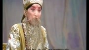 越调戏曲名段免费下载 《收姜维》三传令 越