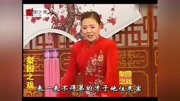 河南坠子mp4 免费下载《烧包媳妇》莫红梅演