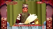 京剧音频下载mp3《空城计》选段 孙岳饰诸葛