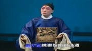 河北梆子全剧视频大全《周仁献嫂》文学兄他