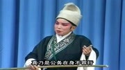 河南曲剧音频下载《严嵩要饭》单等公务办完