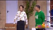 《特殊劝导》赵博郭冬临爆笑小品大全免费下