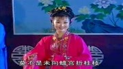 黄梅戏全本mp3下载《盘夫索夫》上集