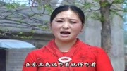 民间小调mp4格式下载《赶公婆》让丈夫出去