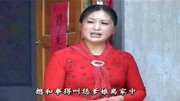 民间小调高清免费下载《赶公婆》我看到恁爹