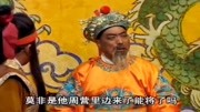 琴书下载mp3打包下载《飞龙传》老妖道披挂