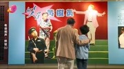 粤语相声《岭南英才出少年》笑点满满观众爆