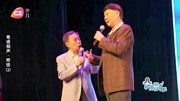 粤语相声《岭南英才出少年》句句是包袱观众