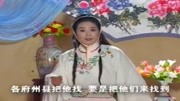 庐剧大全mp4下载《癞蛤蟆想吃天鹅肉》你应