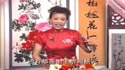 琴书mp4免费下载《九侠戏罗忠》了空带路在