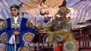 琴书下载mp3打包下载《李天保吊孝》张宗石