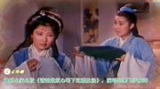 越剧免费mp3下载名家名段《请姑娘放心喝下这暖肚汤》演唱何赛飞茅威涛下载