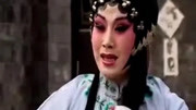 晋剧视频免费下载电影版《三娘教子》表演 郭梅芸