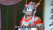 曲剧下载免费mp3下载《严嵩要饭》国舅府走