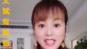 经典越剧mp4下载《王老虎抢亲》选段