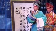 戏曲河北梆子mp3下载《钟馗》不愧是名家演
