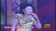 越调戏曲名段免费下载 《七擒孟获》披烟瘴