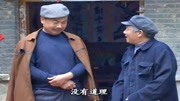 民间小调高清免费下载《赶公婆》老两口被老