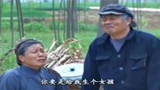 民间小调高清免费下载《赶公婆》自从儿媳到