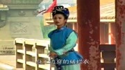 琴书下载mp3打包下载《李天保吊孝》张爱莲走上前把哥问下载