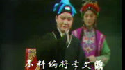 河南曲剧音频下载《王宝钏》提起来身世心悲