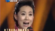 梨园春选手演唱评剧《谢瑶环》选段这戏还真
