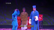 湖南花鼓戏《钓金龟》戏曲视频下载免费mp4