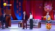 小品《借钱》现场大秀搞笑功力 宋小宝乐得