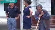 琴书mp4免费下载《亲生闺女不养爹》人到老