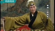 河南曲剧音频下载《拉荆笆》恶儿戏虐待婆婆