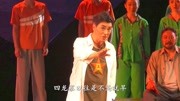 河南曲剧音频下载《大山的儿子》四龙寨以往