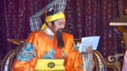 琴书大全mp3下载《飞龙传》周天子展开表章