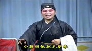 琴书下载免费mp3《李双喜借年》蒋四他把毛