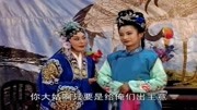 琴书下载mp3打包下载《李天保吊孝》哥嫂不