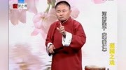 河南坠子mp4 免费下载《喝麦仁》演唱 蔡其