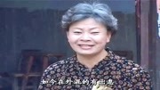 民间小调大全下载《赶公婆》老妈妈今年五十