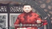 琴书下载mp3打包下载《油锅炸海瑞》戚桂珍