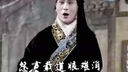 淮剧戏曲下载免费mp4 《刘贵成私访》选场 私访一场 陈德林 黄素萍等表演下载