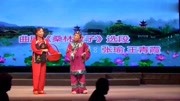 河南曲剧音频下载《桑林收子》选段 河南戏