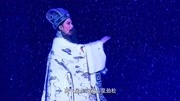 越调全场戏免费下载《诸葛亮—临危受命》离